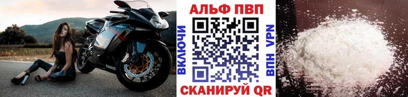 Alfa_PVP крисы CK Нижние Серги
