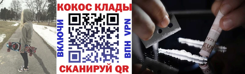 Cocaine 97%  Нижние Серги 
