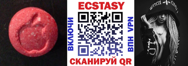 Ecstasy диски  Нижние Серги 