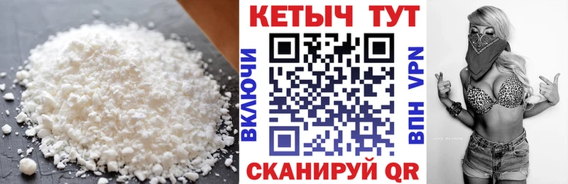 продажа наркотиков  Нижние Серги  КЕТАМИН VHQ 