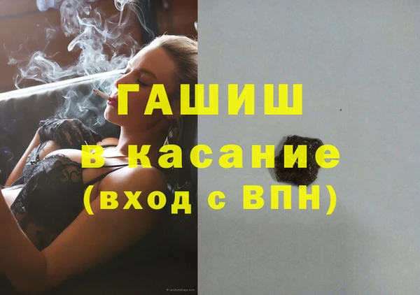 PSILOCYBIN Балахна
