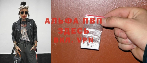 скорость mdpv Балабаново