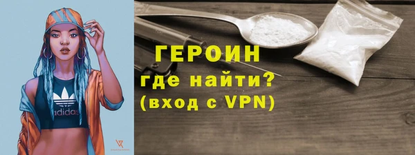 PSILOCYBIN Балахна