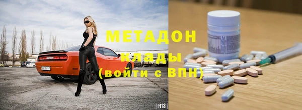 кокаин премиум Баксан