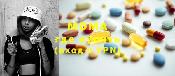 PSILOCYBIN Балахна