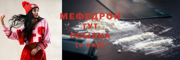 скорость mdpv Балабаново