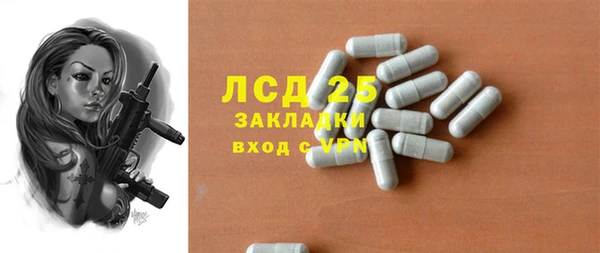 скорость mdpv Балабаново