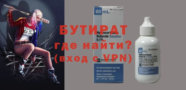 PSILOCYBIN Балахна