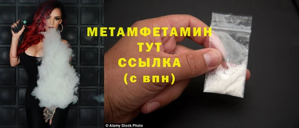 кокаин премиум Баксан