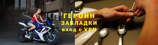 PSILOCYBIN Балахна