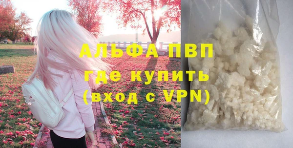кокаин премиум Баксан