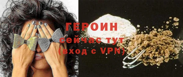 PSILOCYBIN Балахна