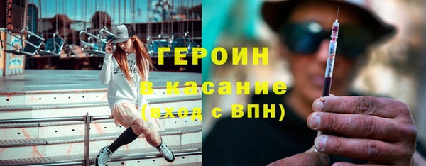 PSILOCYBIN Балахна