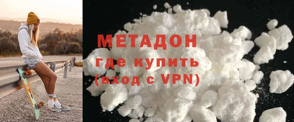 кокаин премиум Баксан