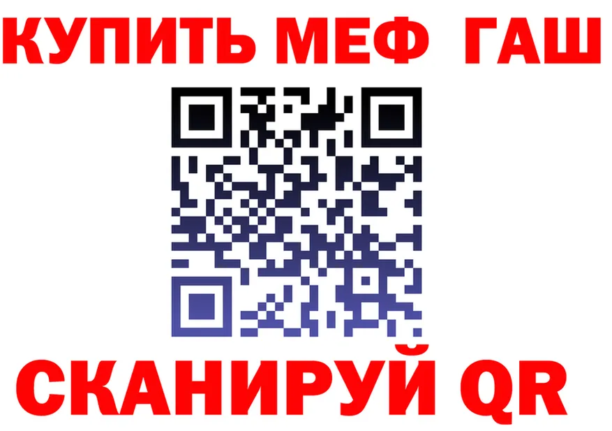 МЯУ-МЯУ мука зеркало shop MEGA Нижние Серги