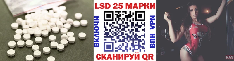 ЛСД экстази кислота  Нижние Серги 