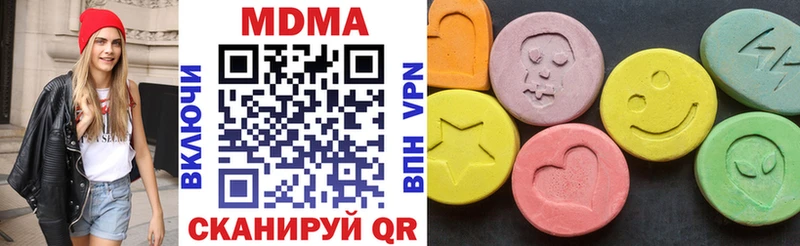 МДМА молли Нижние Серги