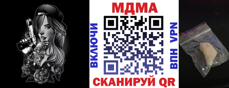 MDMA crystal  Нижние Серги 