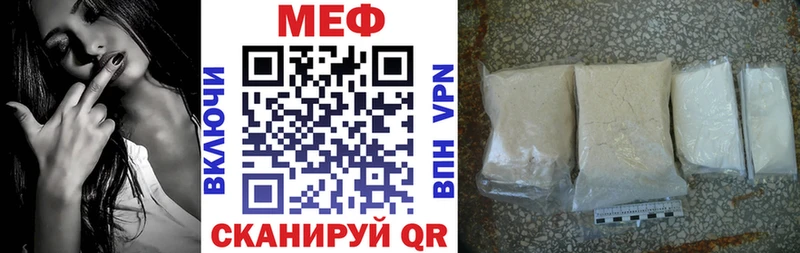 даркнет сайт  Нижние Серги  Мефедрон мука 