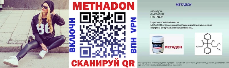 Метадон кристалл  где продают наркотики  Нижние Серги 