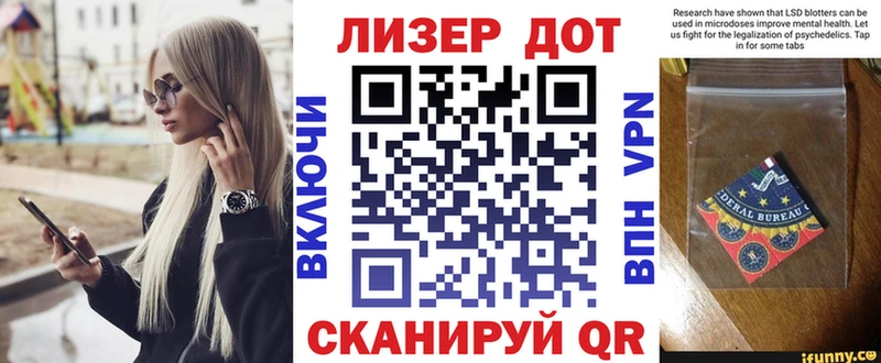 Марки N-bome 1,5мг  Нижние Серги 