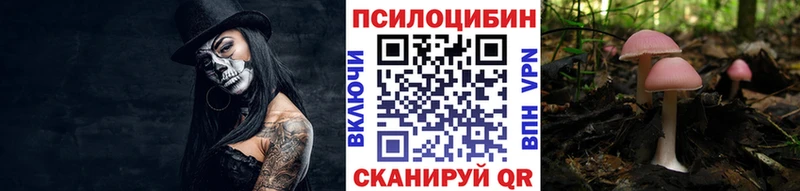 Галлюциногенные грибы мухоморы  Нижние Серги 
